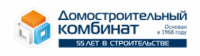 Домостроительный комбинат